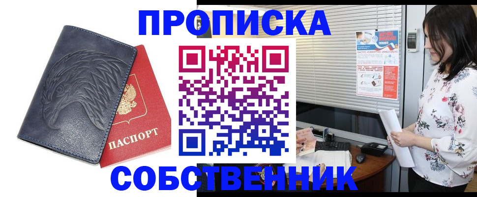 регистрация для дет. сада в Ворсме
