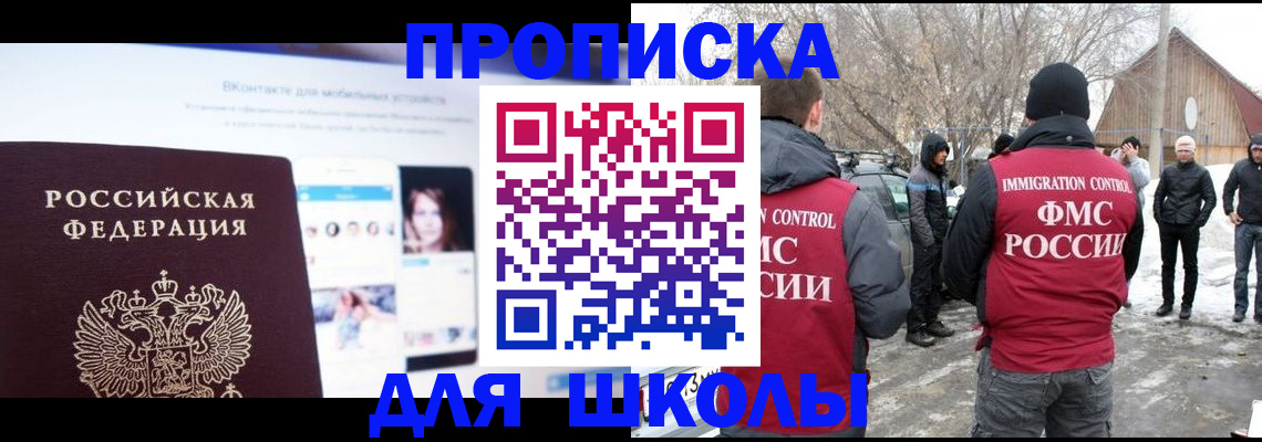 пропишу в квартире в Ворсме